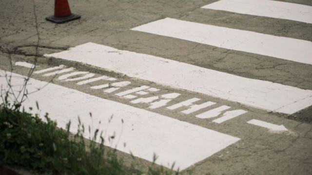 Автомобил помете две деца на пешеходна пътека в Пазарджик  съобщава БТА